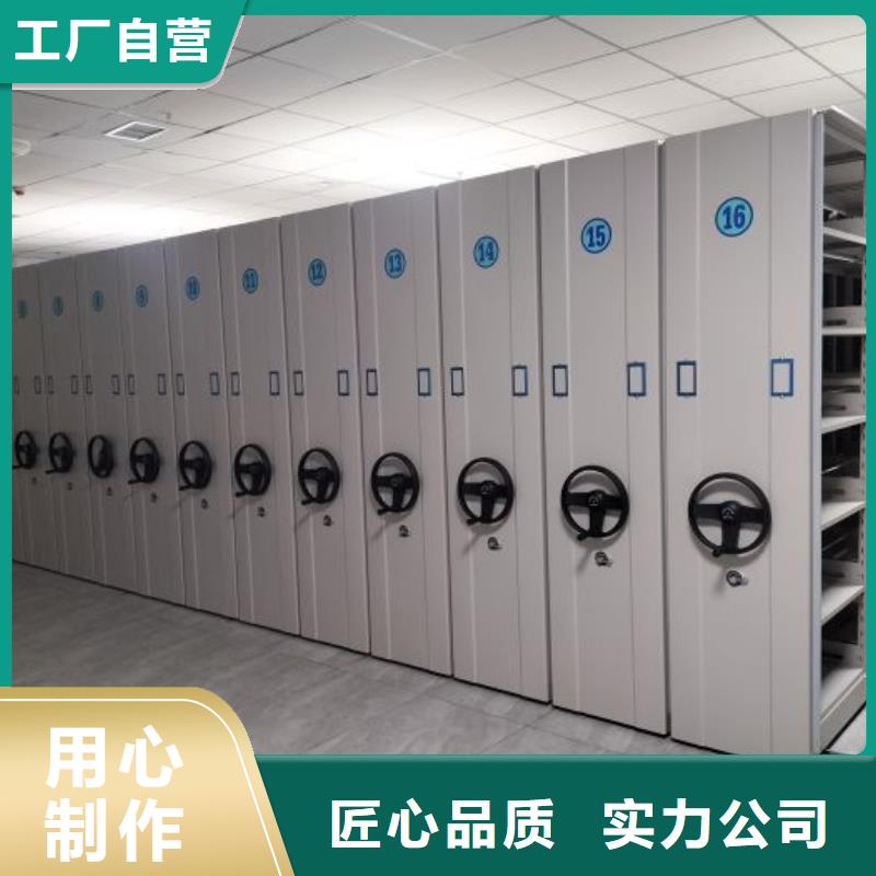 共同合作【鑫康】移动密集型文件柜