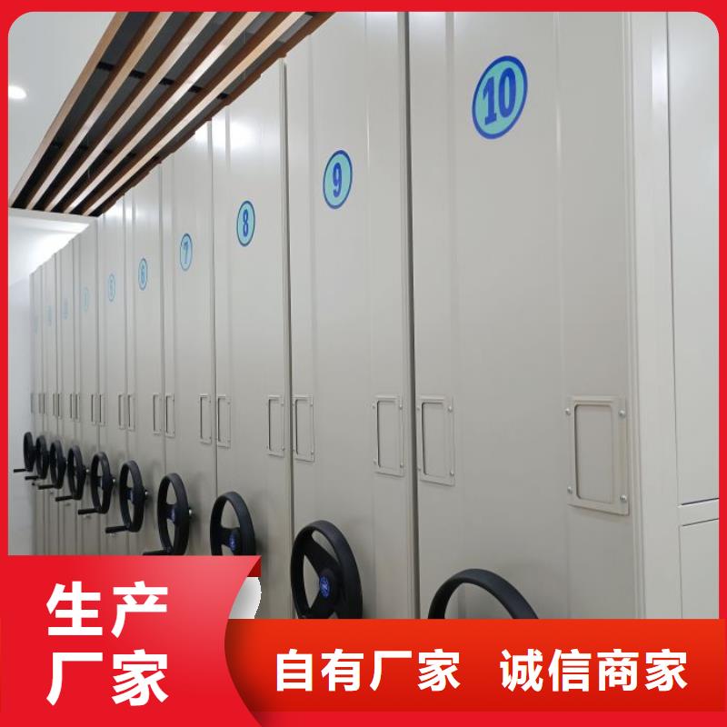 手动密集柜-【电动密集柜】快速生产-智能密集柜档案柜鑫康档案设备销售(呼和浩特市分公司)