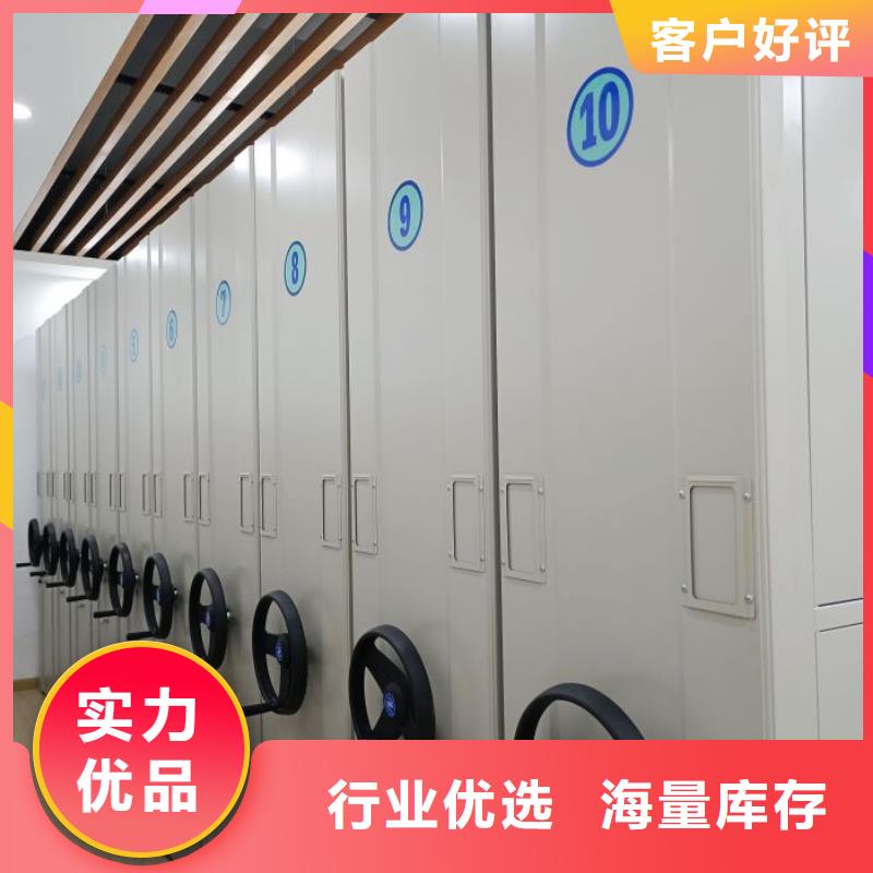 共同合作【鑫康】移动密集型文件柜