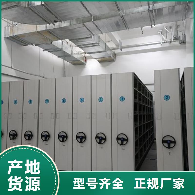 网上销售【鑫康】档案室用移动密集柜