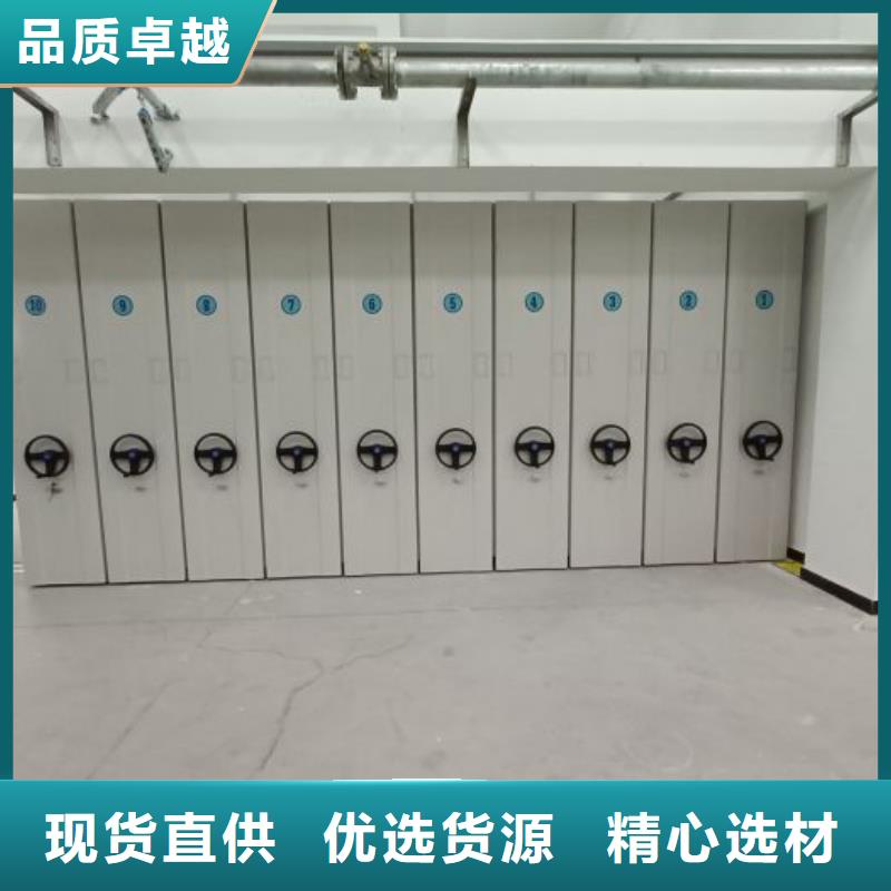 诚信商家【鑫康】全封闭式密集柜