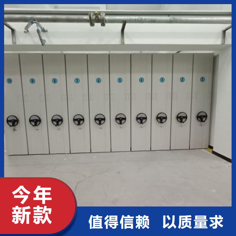 诚信商家【鑫康】全封闭式密集柜