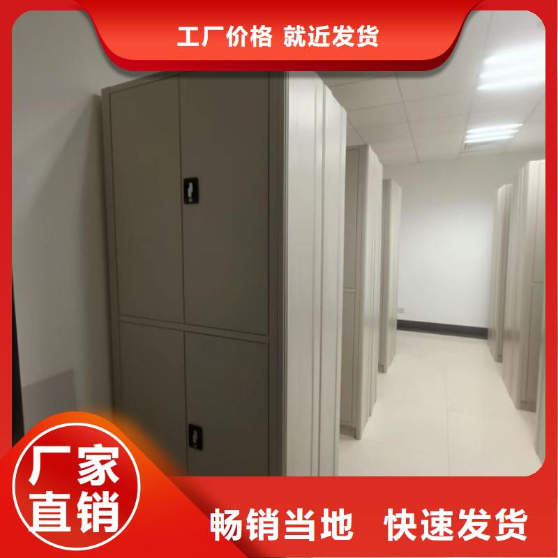 制造商来电咨询【鑫康】文件密集架
