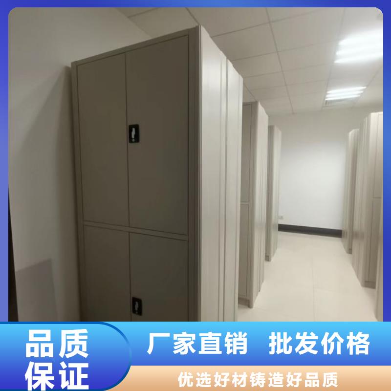 资料密集架视频-资料密集架_内蒙古呼和浩特市市场覆盖鄂尔多斯|锡林郭勒|通辽|兴安|乌兰察布等