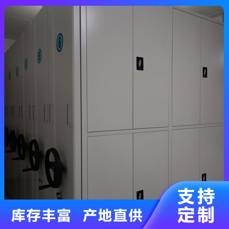 资料密集架视频-资料密集架_宁夏银川市场覆盖等
