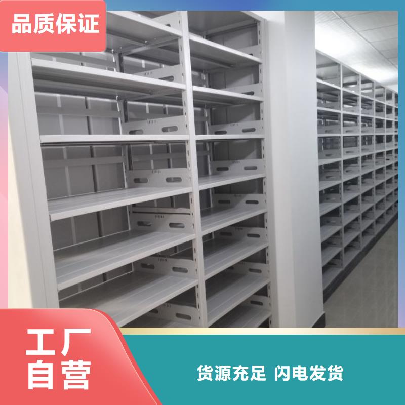 手动密集柜-【电动密集柜】快速生产-智能密集柜档案柜鑫康档案设备销售(呼和浩特市分公司)