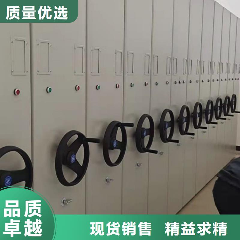 促销价【鑫康】密集架档案柜