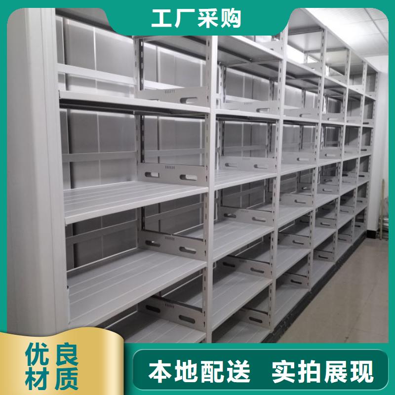 行业的现状并持续发展【鑫康】密集手动档案柜