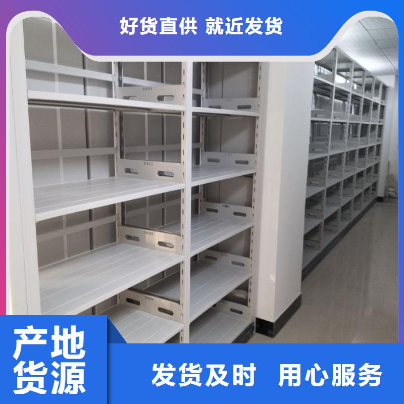 资料密集架视频-资料密集架_宁夏银川市场覆盖等