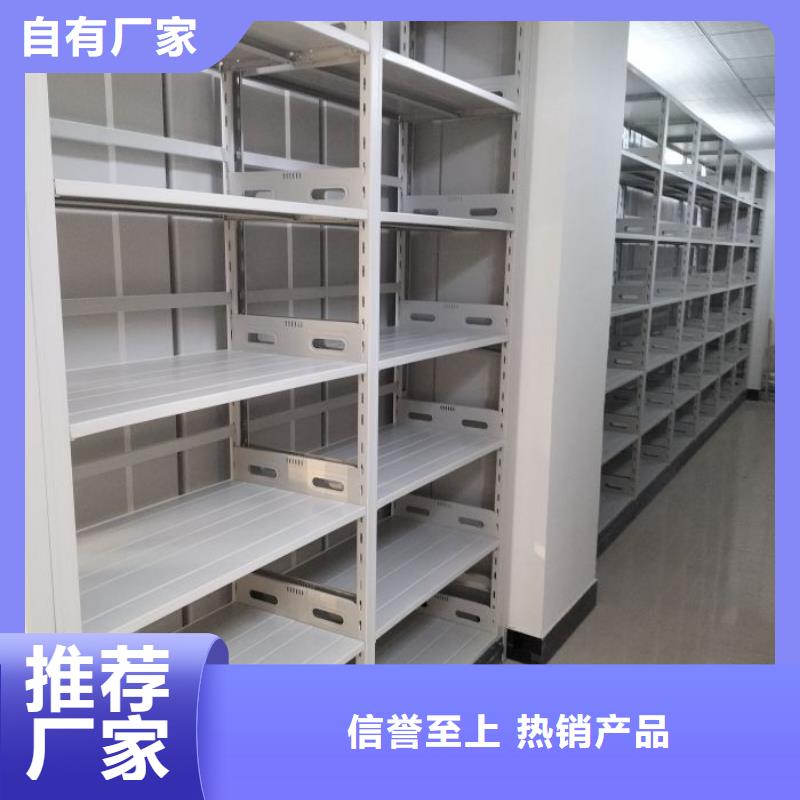 共同合作【鑫康】移动密集型文件柜