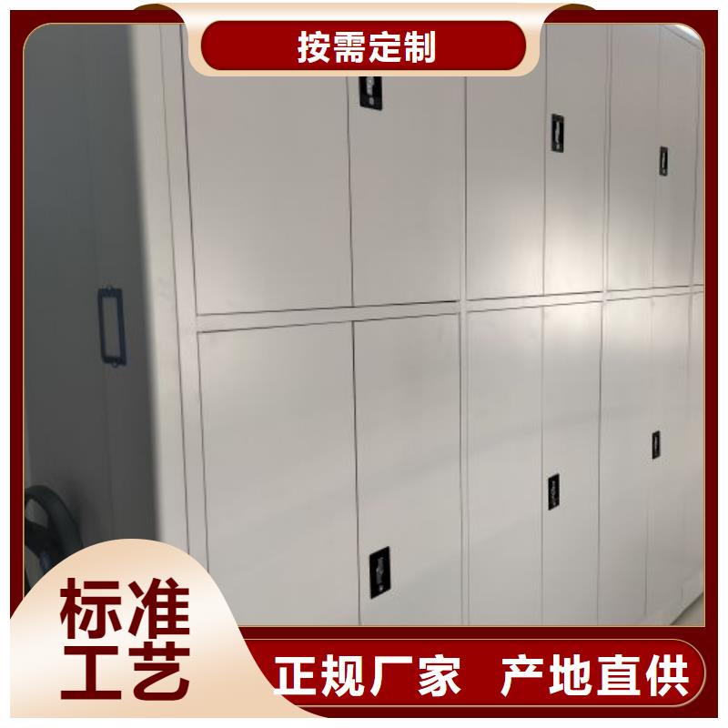 企业列表【鑫康】人事档案密集架