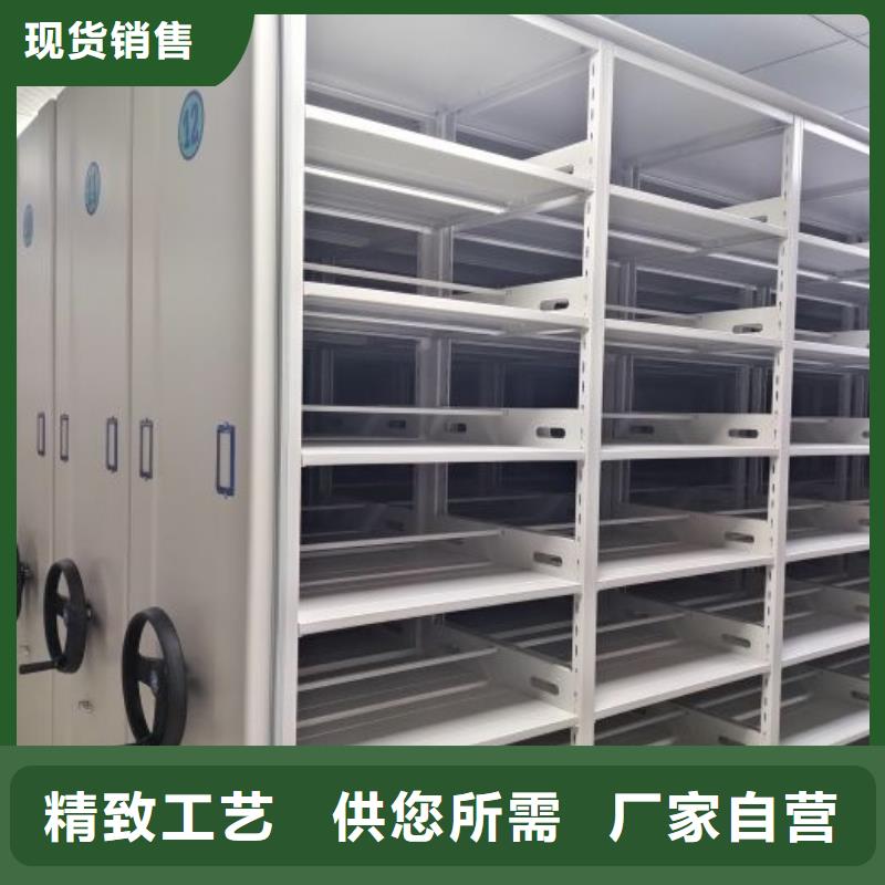 制造商来电咨询【鑫康】文件密集架