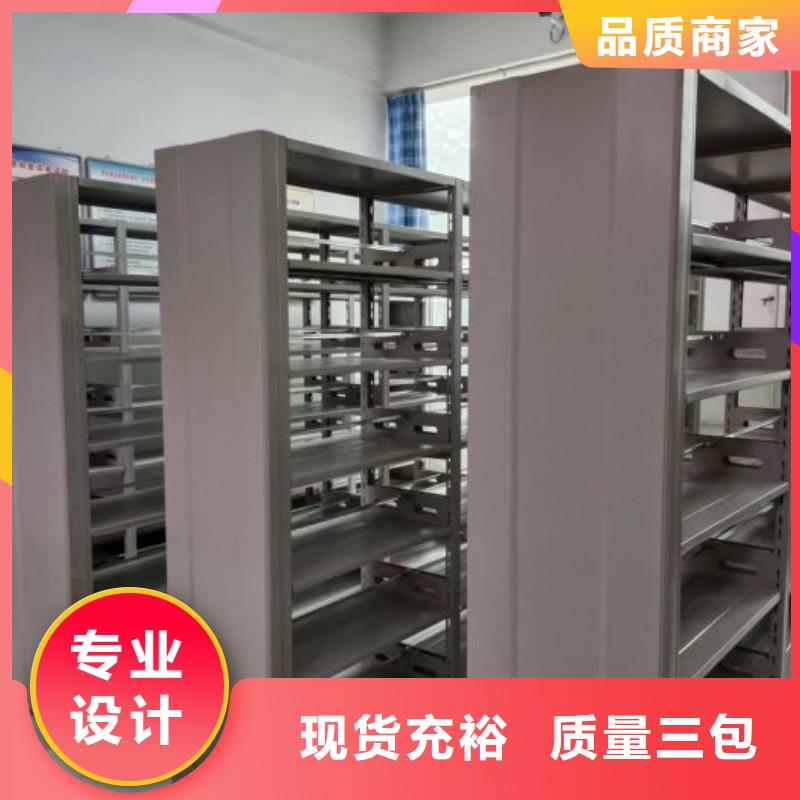 手动密集柜-【电动密集柜】快速生产-智能密集柜档案柜鑫康档案设备销售(呼和浩特市分公司)