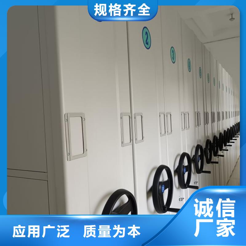 移动智能档案柜、移动智能档案柜厂家-型号齐全