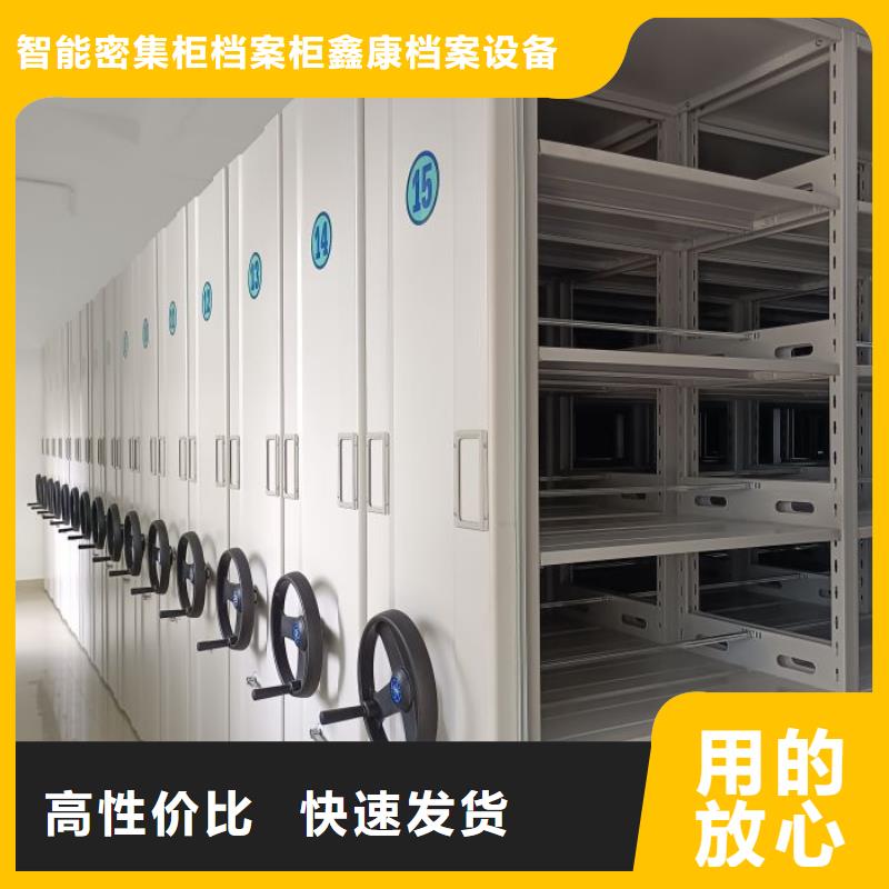 半封闭密集架厂家-可按需定制