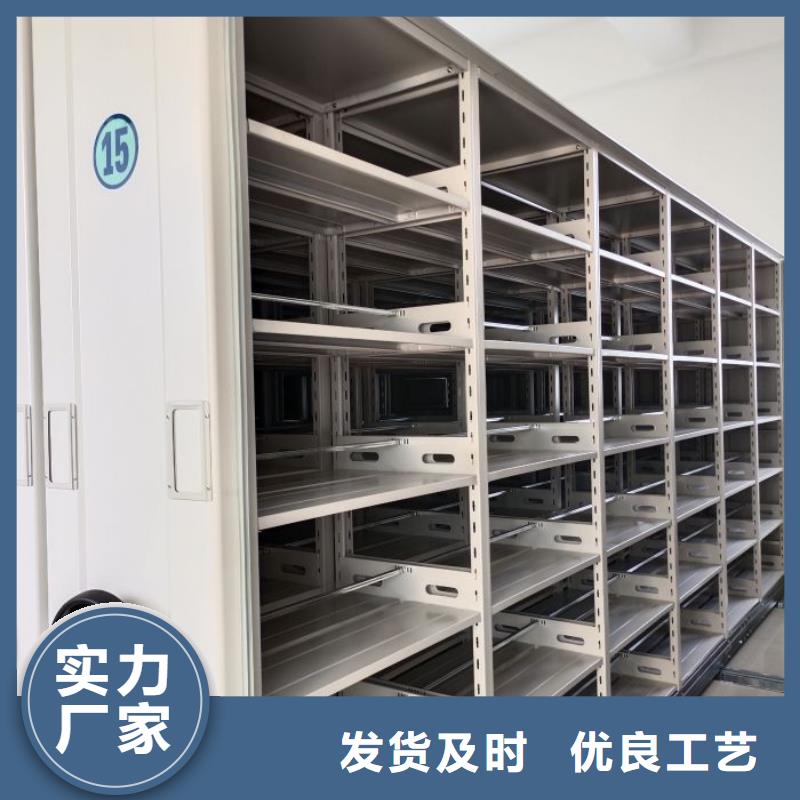 价行情【鑫康】钢制密集柜