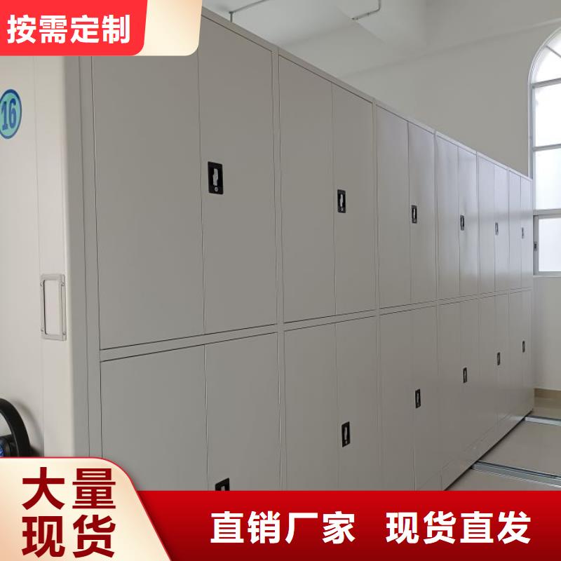 恭候莅临【鑫康】封闭型密集柜