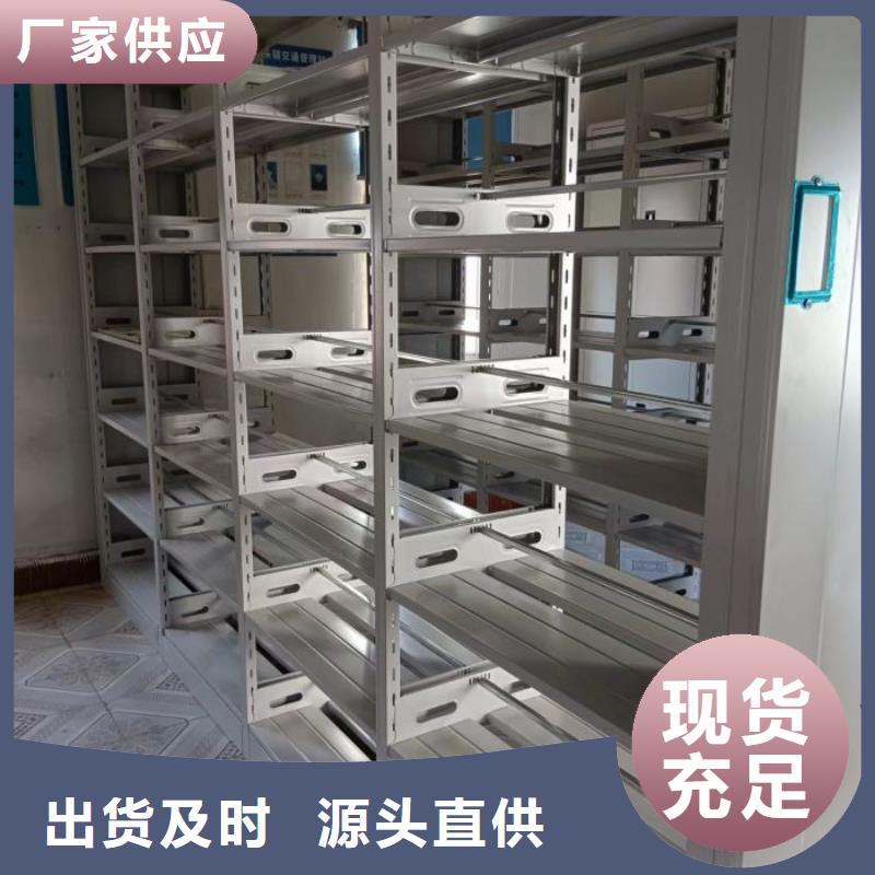 资料密集架视频-资料密集架_广东省肇庆市市场覆盖高要|封开|江门|阳江|河源|韶关等