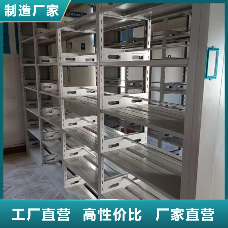 共享双赢【鑫康】密集柜档案柜