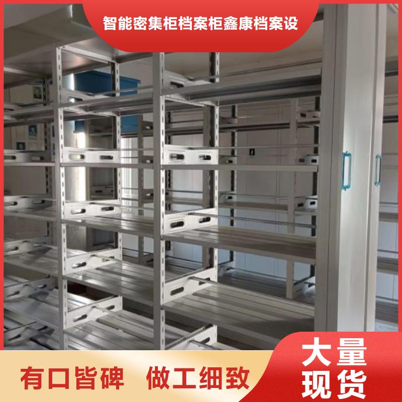 资料密集架视频-资料密集架_内蒙古呼和浩特市市场覆盖鄂尔多斯|锡林郭勒|通辽|兴安|乌兰察布等