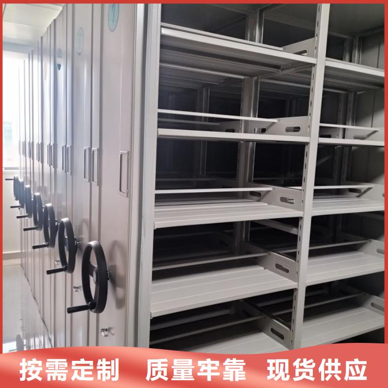 脚踏实地【鑫康】手摇移动档案架