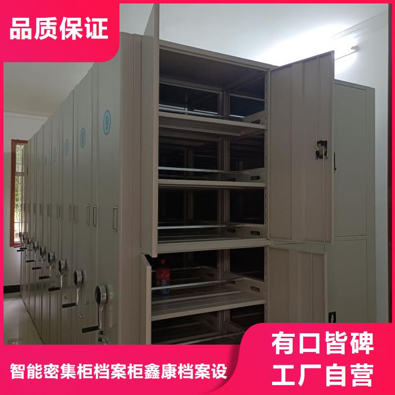 如何合理安装与操作【鑫康】服装存放密集柜
