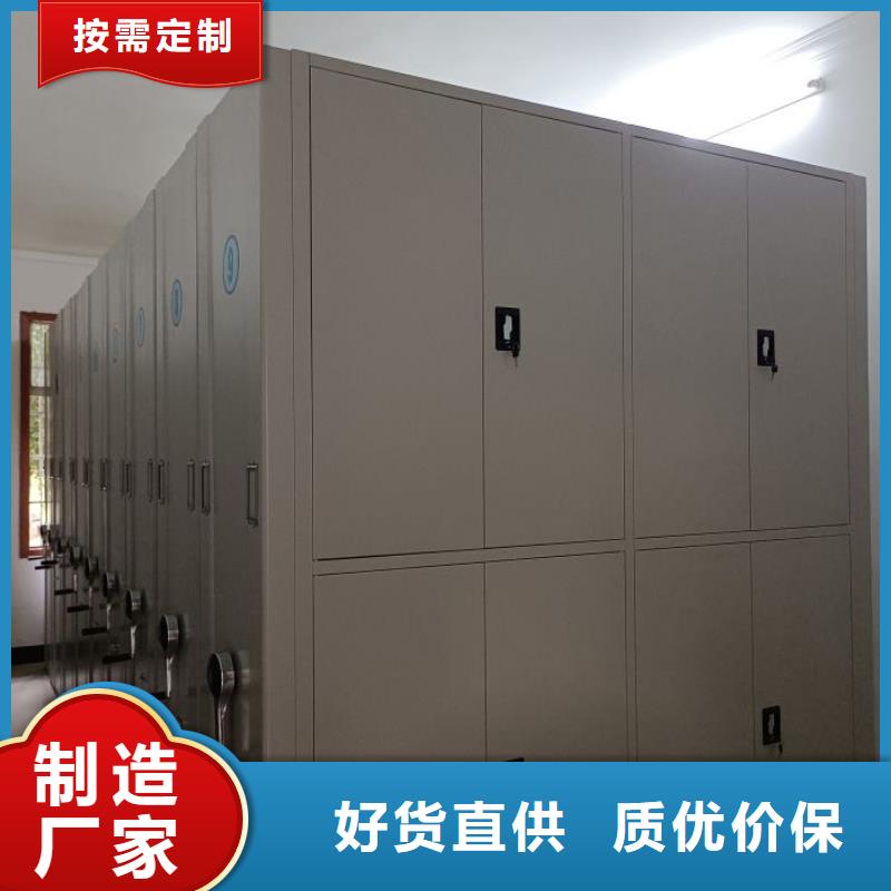 脚踏实地【鑫康】手摇移动档案架