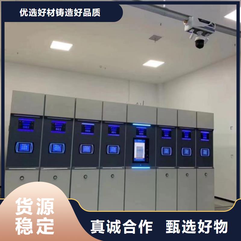 促销价【鑫康】密集架档案柜