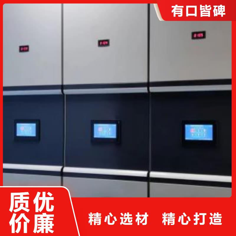 恭候莅临【鑫康】封闭型密集柜