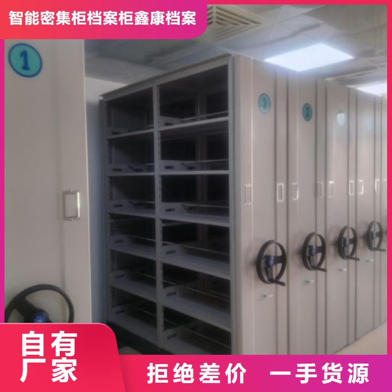 资料密集架视频-资料密集架_广东省肇庆市市场覆盖高要|封开|江门|阳江|河源|韶关等