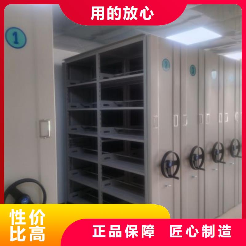 共享双赢【鑫康】密集柜档案柜