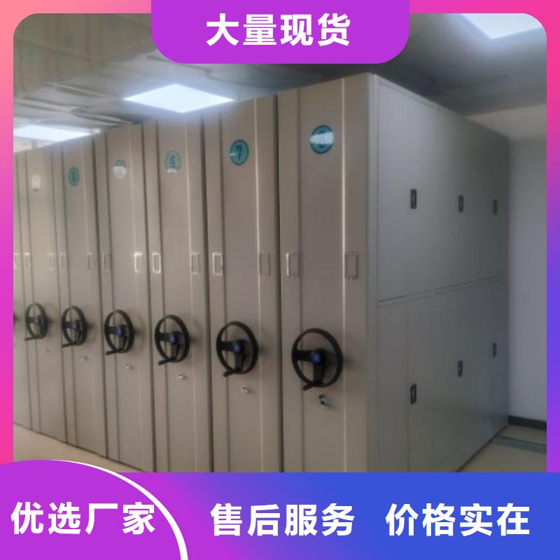 企业列表【鑫康】人事档案密集架