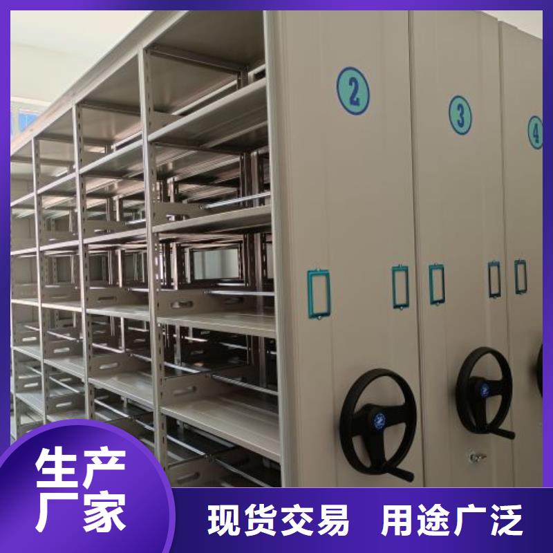 行业的现状并持续发展【鑫康】密集手动档案柜