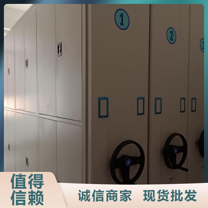 诚信商家【鑫康】全封闭式密集柜