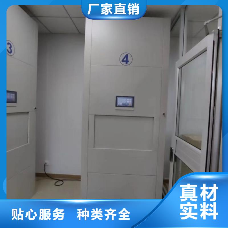 资料密集架视频-资料密集架_广东省肇庆市市场覆盖高要|封开|江门|阳江|河源|韶关等