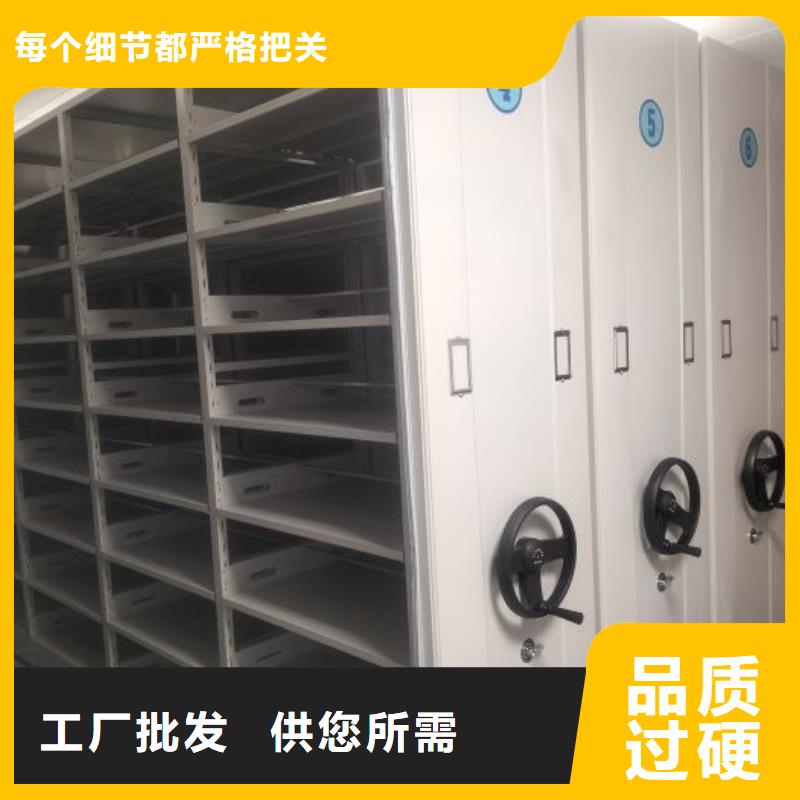 行情预测【鑫康】档案室手摇密集柜