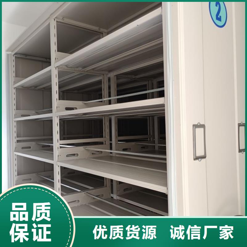 脚踏实地【鑫康】手摇移动档案架