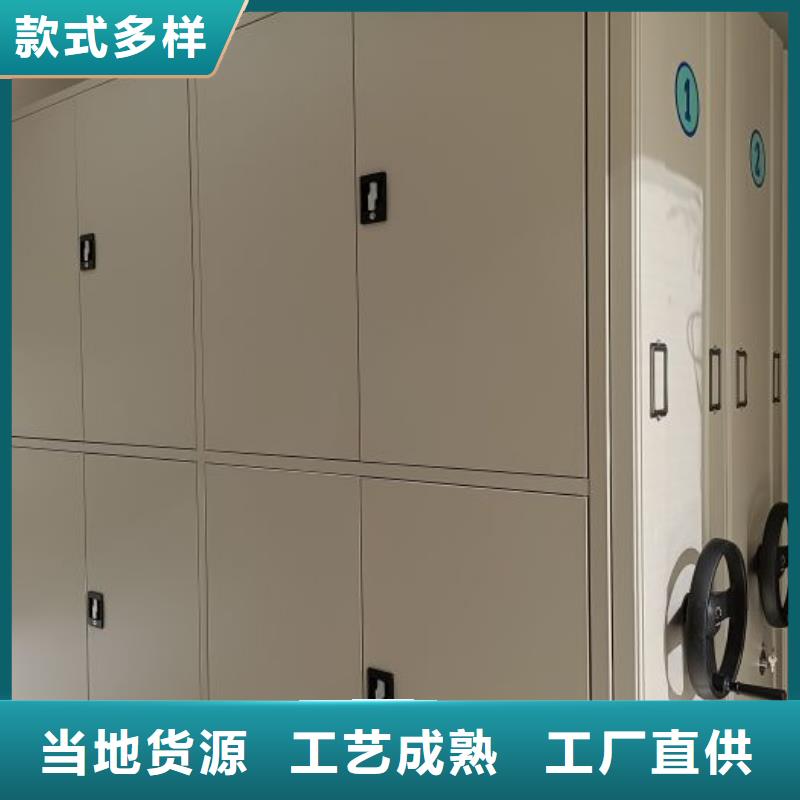 脚踏实地【鑫康】手摇移动档案架