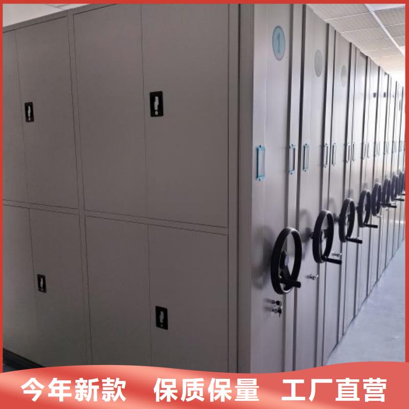 共同合作【鑫康】移动密集型文件柜