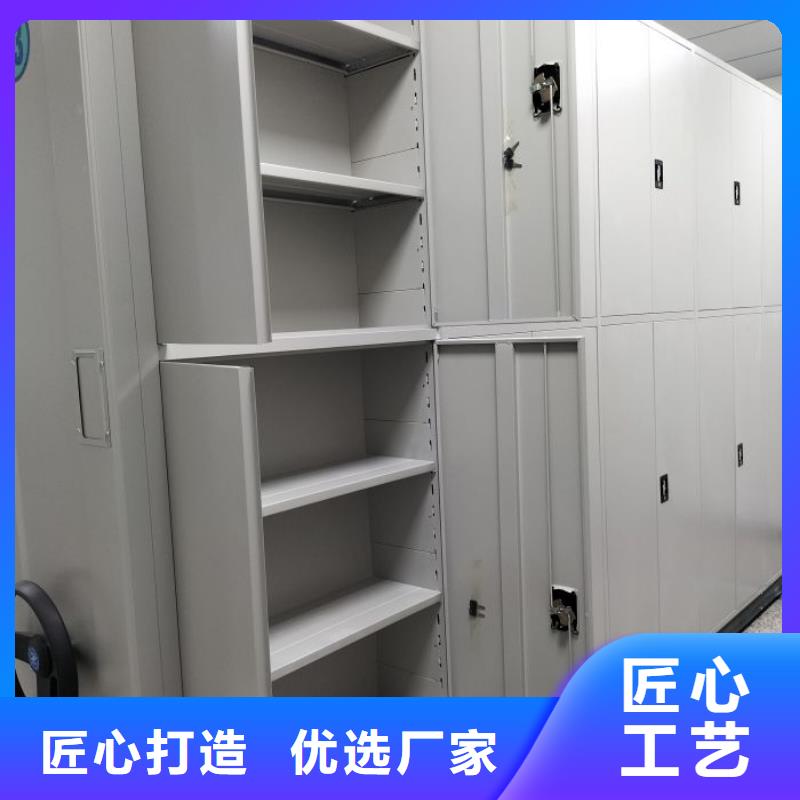 手动密集柜-【电动密集柜】快速生产-智能密集柜档案柜鑫康档案设备销售(呼和浩特市分公司)