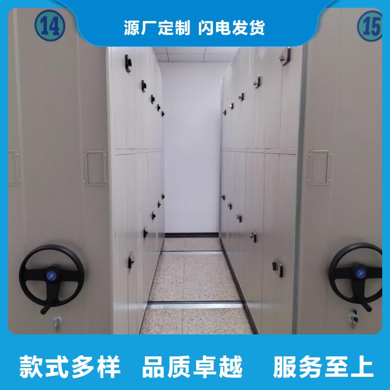 脚踏实地【鑫康】手摇移动档案架