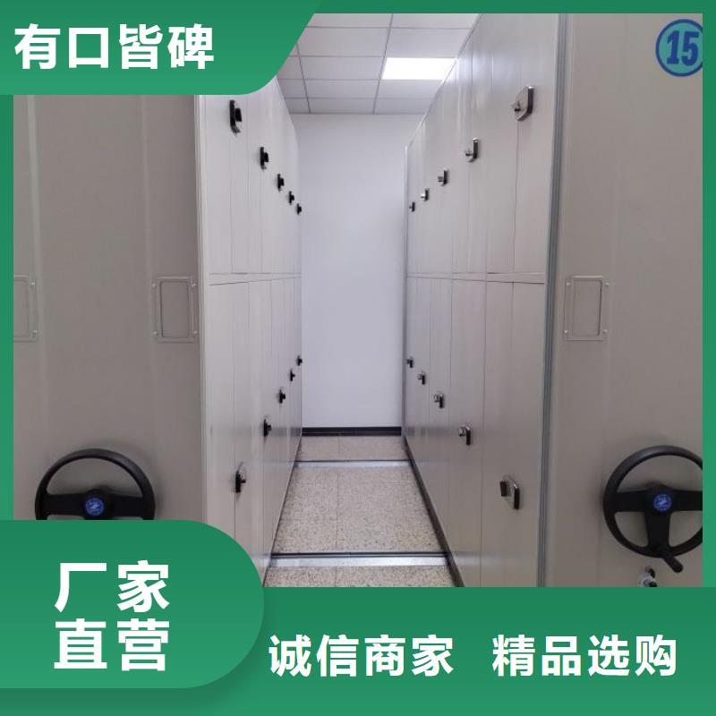 共同合作【鑫康】移动密集型文件柜