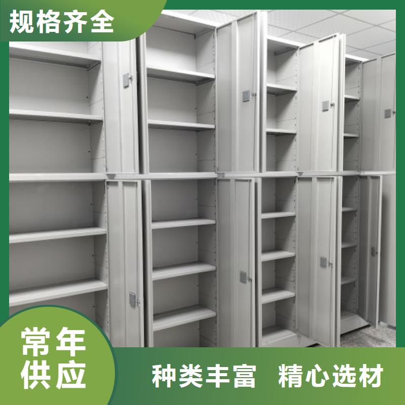 脚踏实地【鑫康】手摇移动档案架