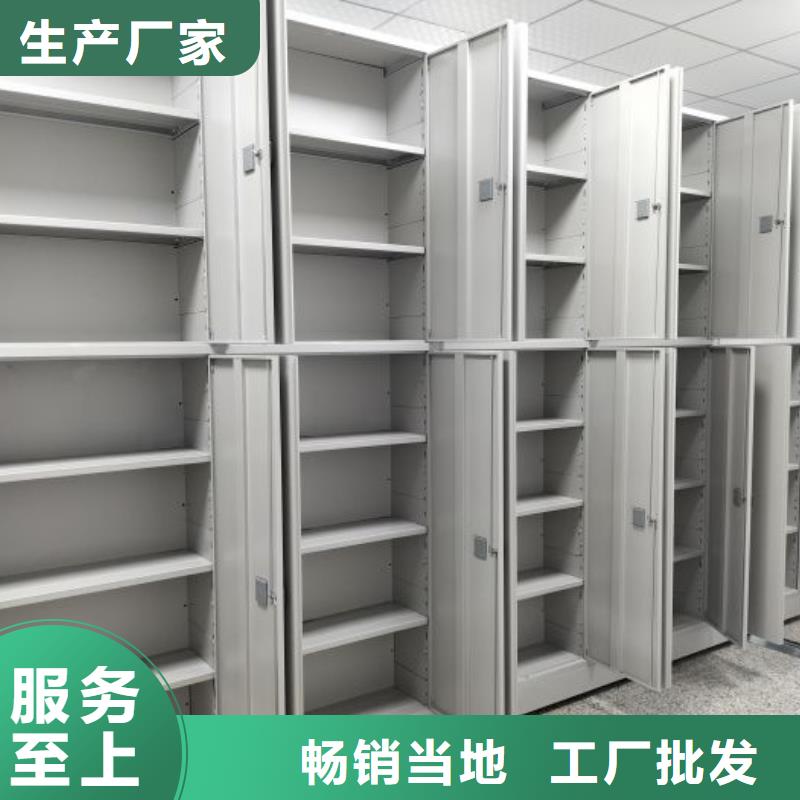 网上销售【鑫康】档案室用移动密集柜