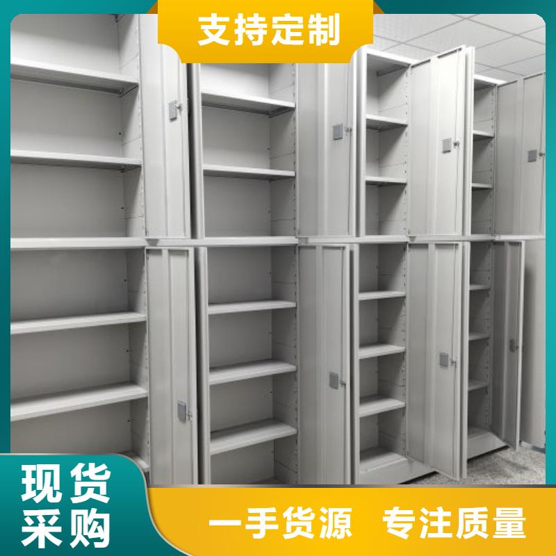共同合作【鑫康】移动密集型文件柜