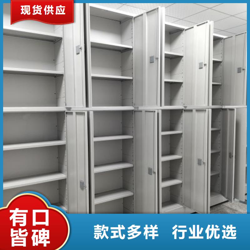 共同合作【鑫康】移动密集型文件柜