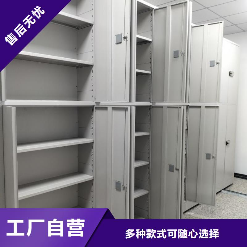 共同合作【鑫康】移动密集型文件柜