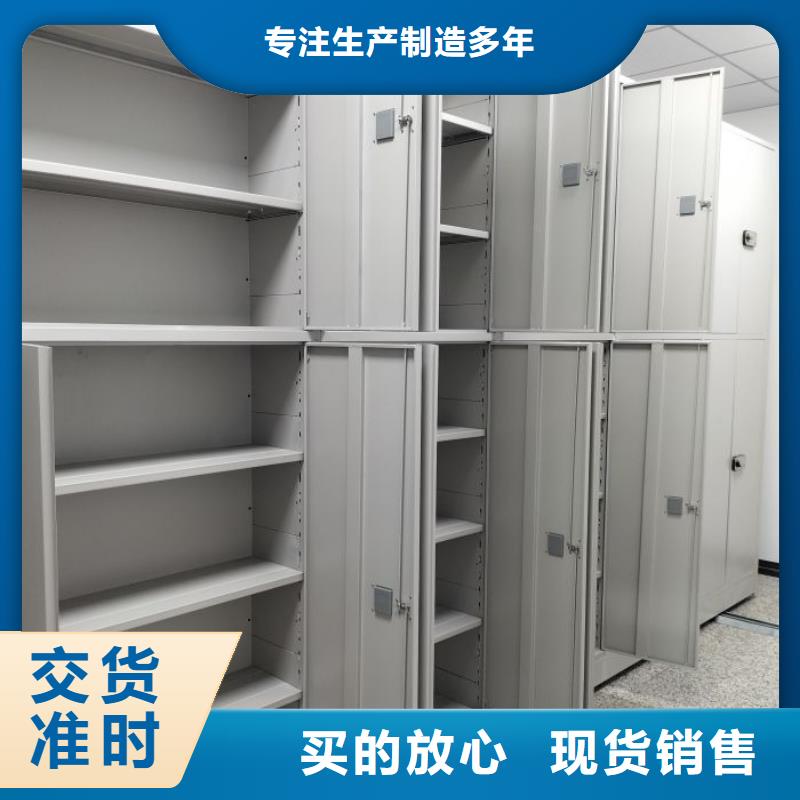 脚踏实地【鑫康】手摇移动档案架