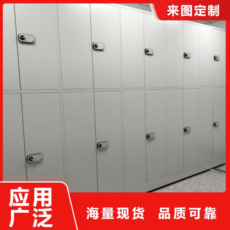 共同合作【鑫康】移动密集型文件柜