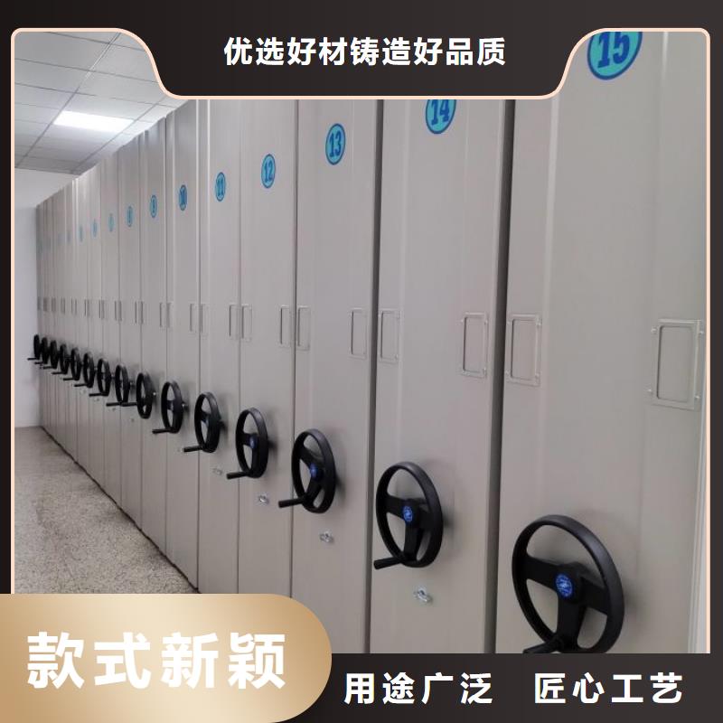 诚信商家【鑫康】全封闭式密集柜